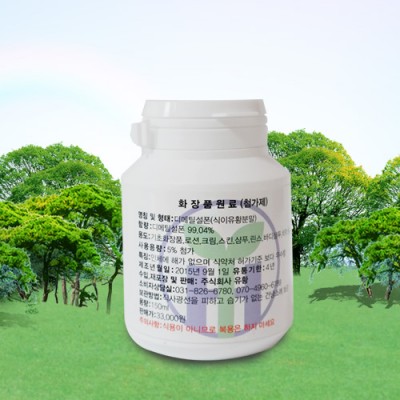 MSM 화장품원료 150g