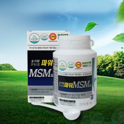 파워MSM150g