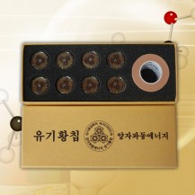 유기황칩