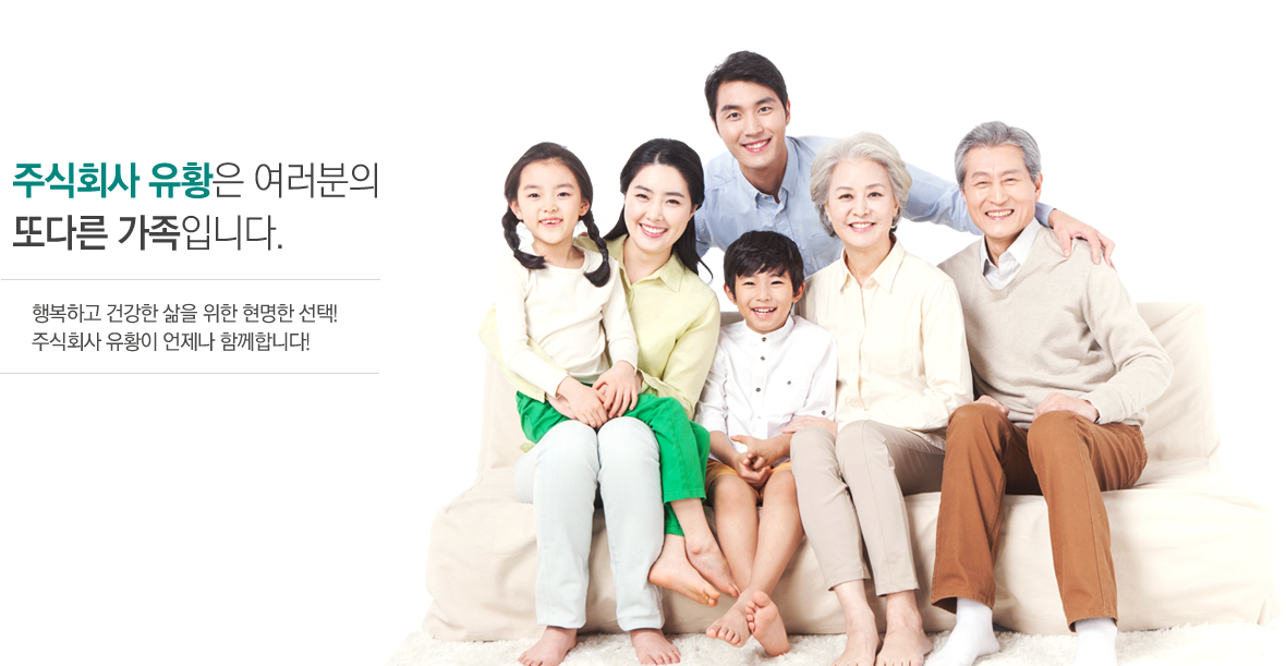 유황닷컴