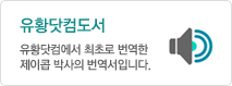 MSM도서안내