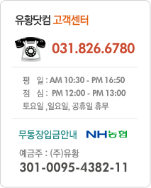 고객센터