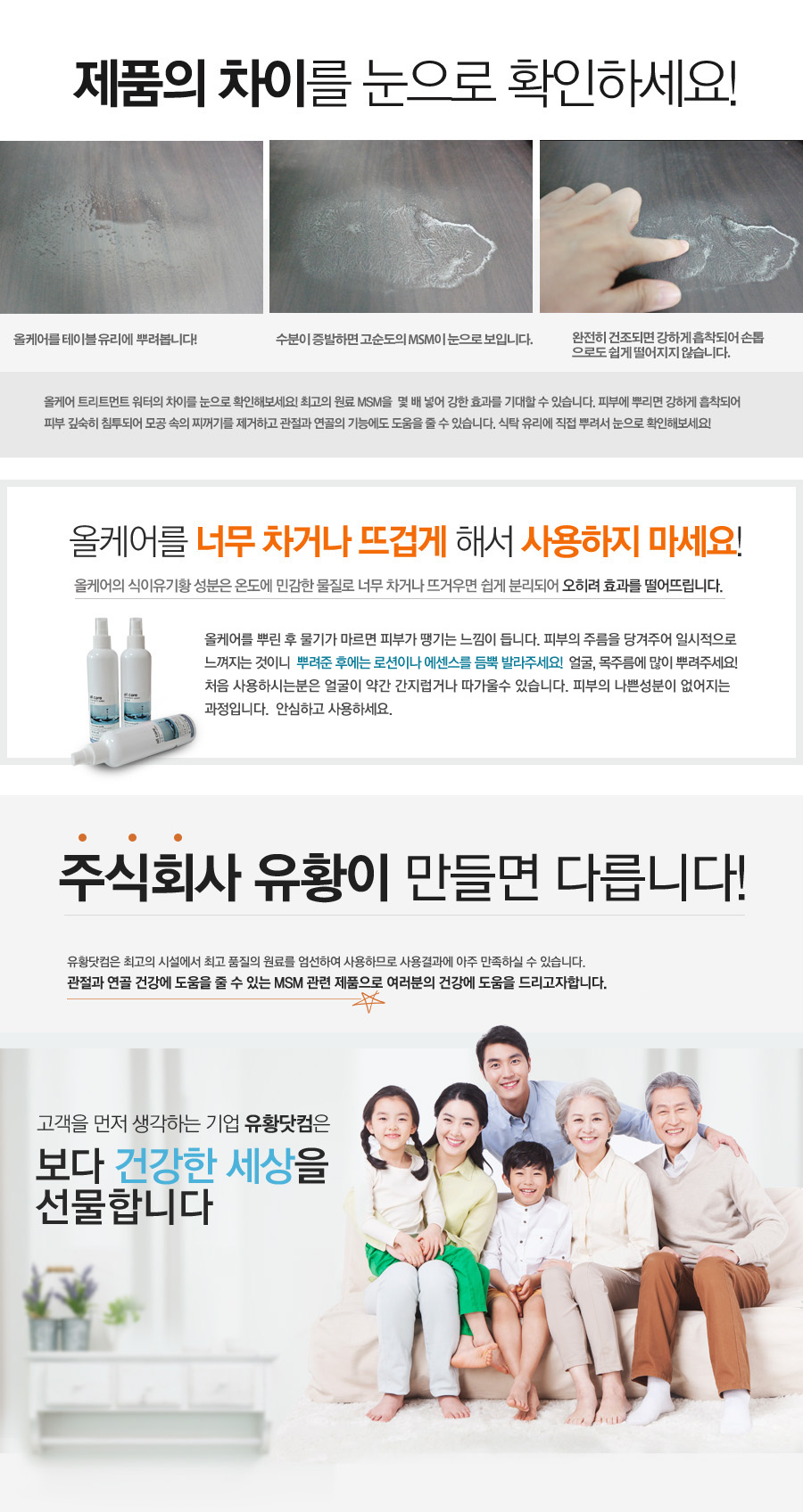 allcare2-0412.jpg
