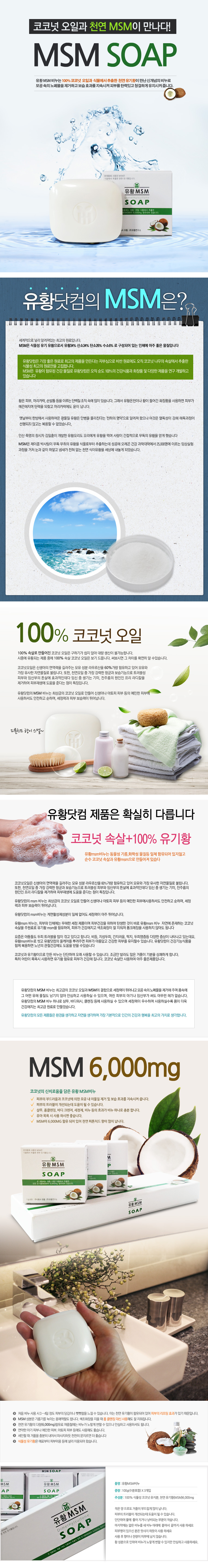 soap1.jpg